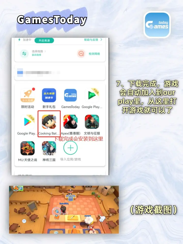 辉煌注册网址截图3